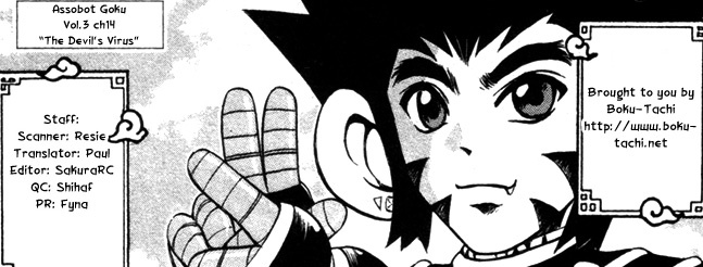 Assobot Goku Chapter 14 page 1 - Chapter 14: The Devil's Virus