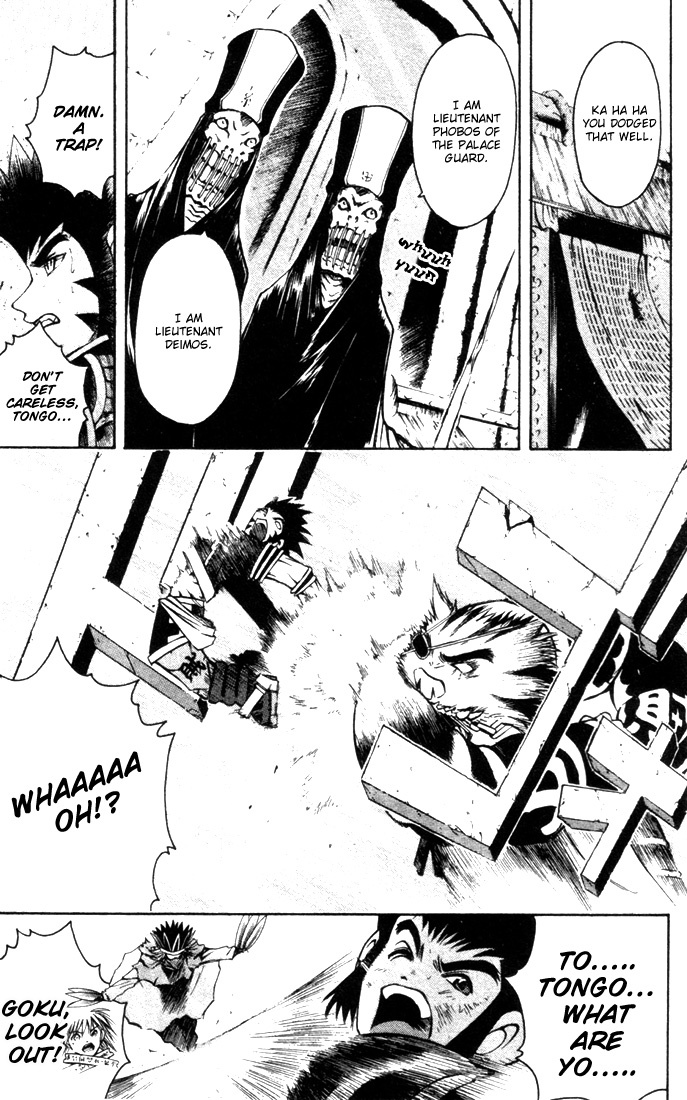 Assobot Goku Chapter 14 page 10 - Chapter 14: The Devil's Virus