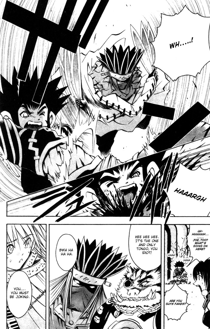 Assobot Goku Chapter 14 page 11 - Chapter 14: The Devil's Virus
