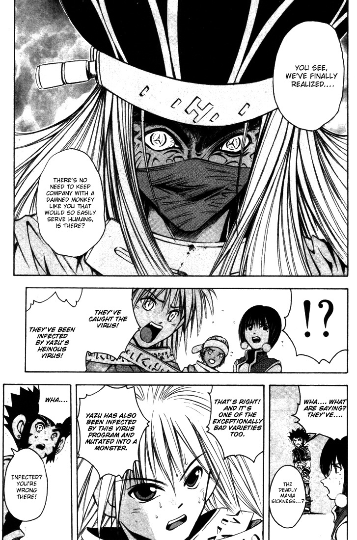 Assobot Goku Chapter 14 page 12 - Chapter 14: The Devil's Virus