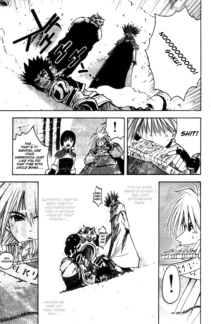 Assobot Goku Chapter 14 page 16 - Chapter 14: The Devil's Virus