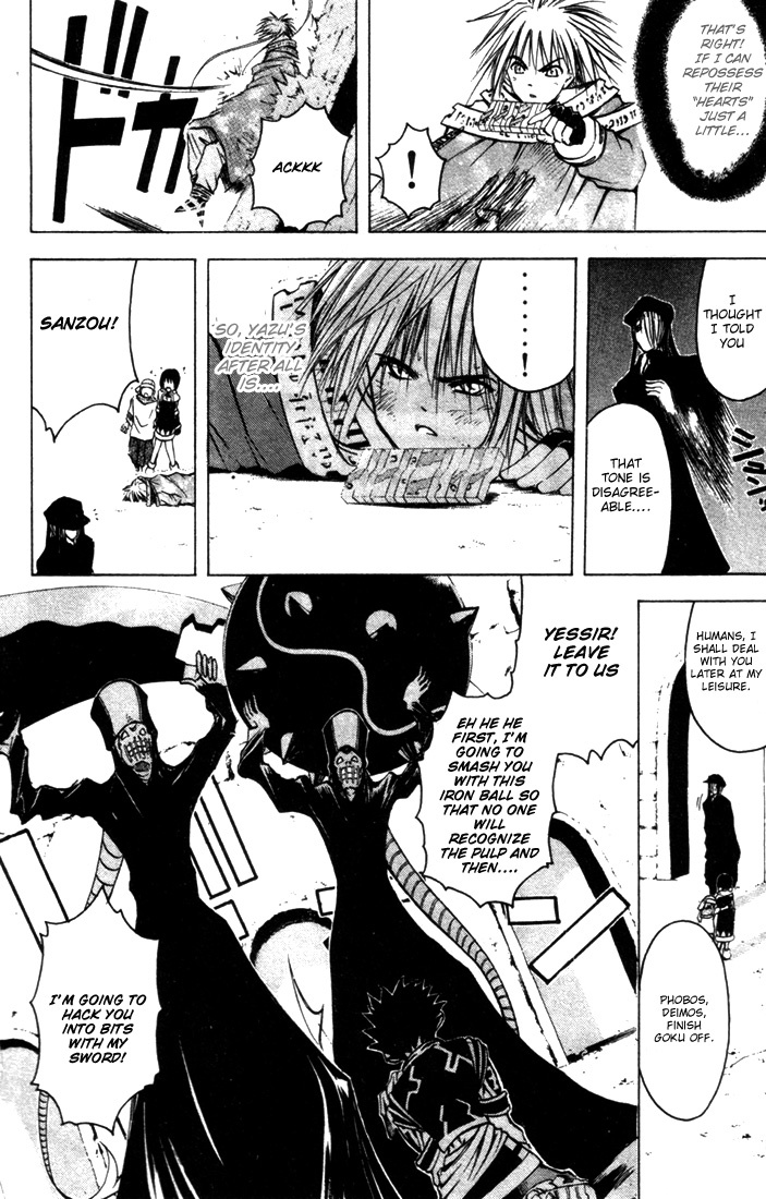 Assobot Goku Chapter 14 page 17 - Chapter 14: The Devil's Virus