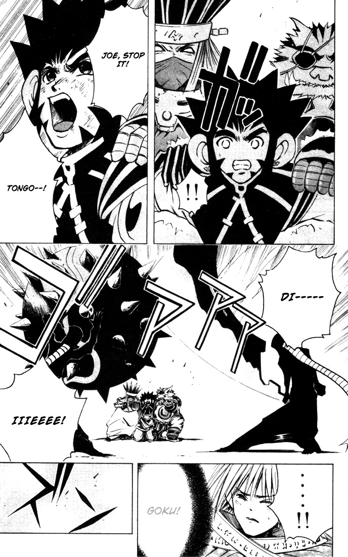 Assobot Goku Chapter 14 page 18 - Chapter 14: The Devil's Virus