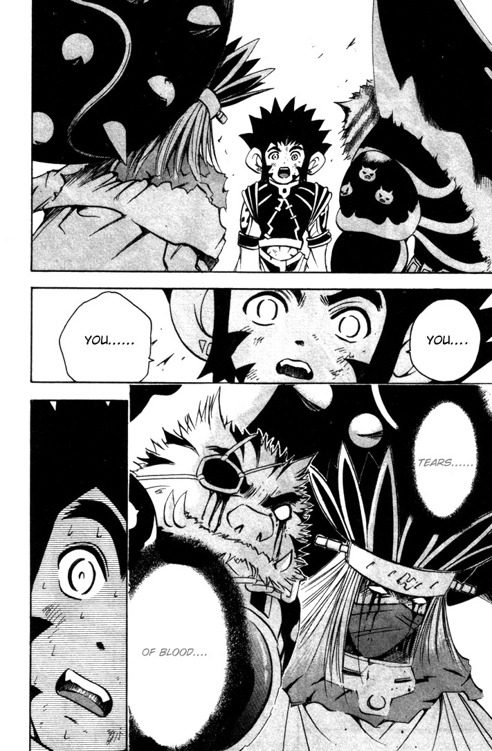 Assobot Goku Chapter 14 page 19 - Chapter 14: The Devil's Virus