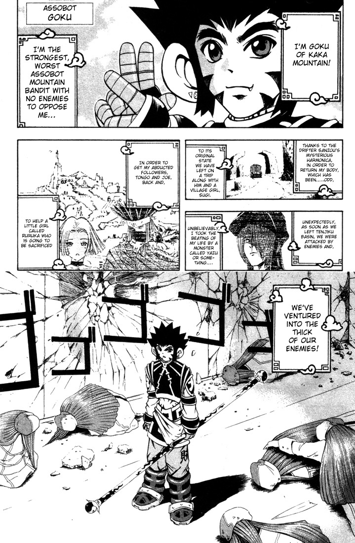 Assobot Goku Chapter 14 page 2 - Chapter 14: The Devil's Virus
