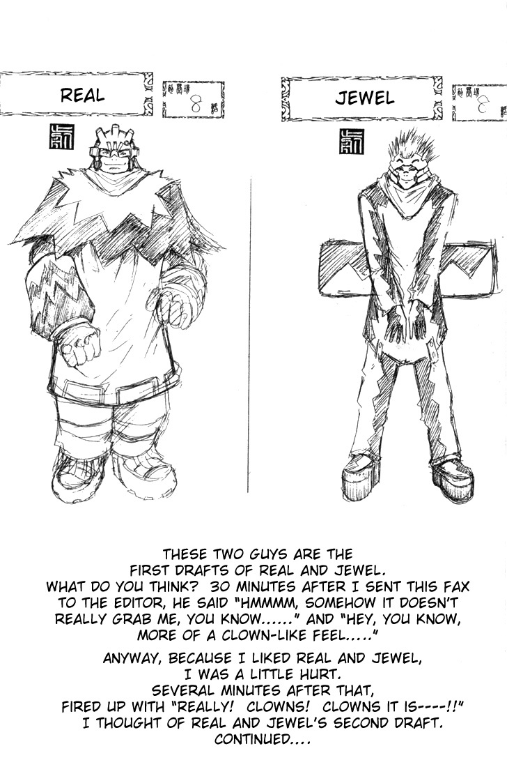 Assobot Goku Chapter 14 page 23 - Chapter 14: The Devil's Virus