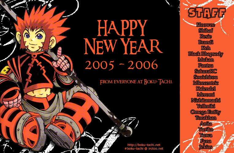 Assobot Goku Chapter 14 page 24 - Chapter 14: The Devil's Virus