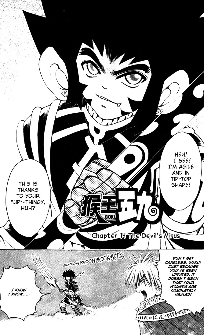 Assobot Goku Chapter 14 page 3 - Chapter 14: The Devil's Virus