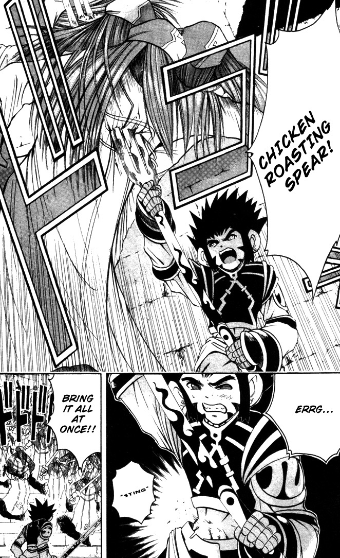 Assobot Goku Chapter 14 page 4 - Chapter 14: The Devil's Virus