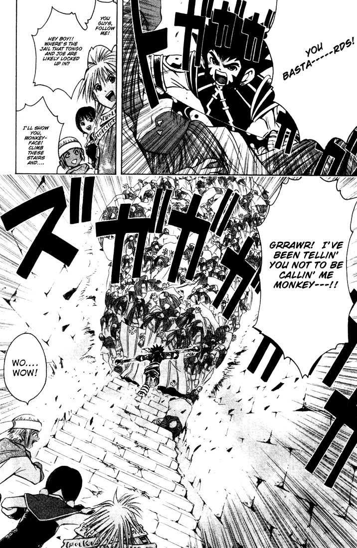 Assobot Goku Chapter 14 page 5 - Chapter 14: The Devil's Virus