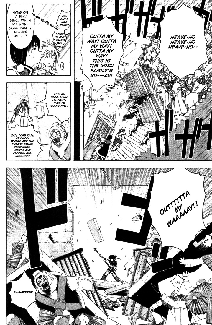 Assobot Goku Chapter 14 page 7 - Chapter 14: The Devil's Virus