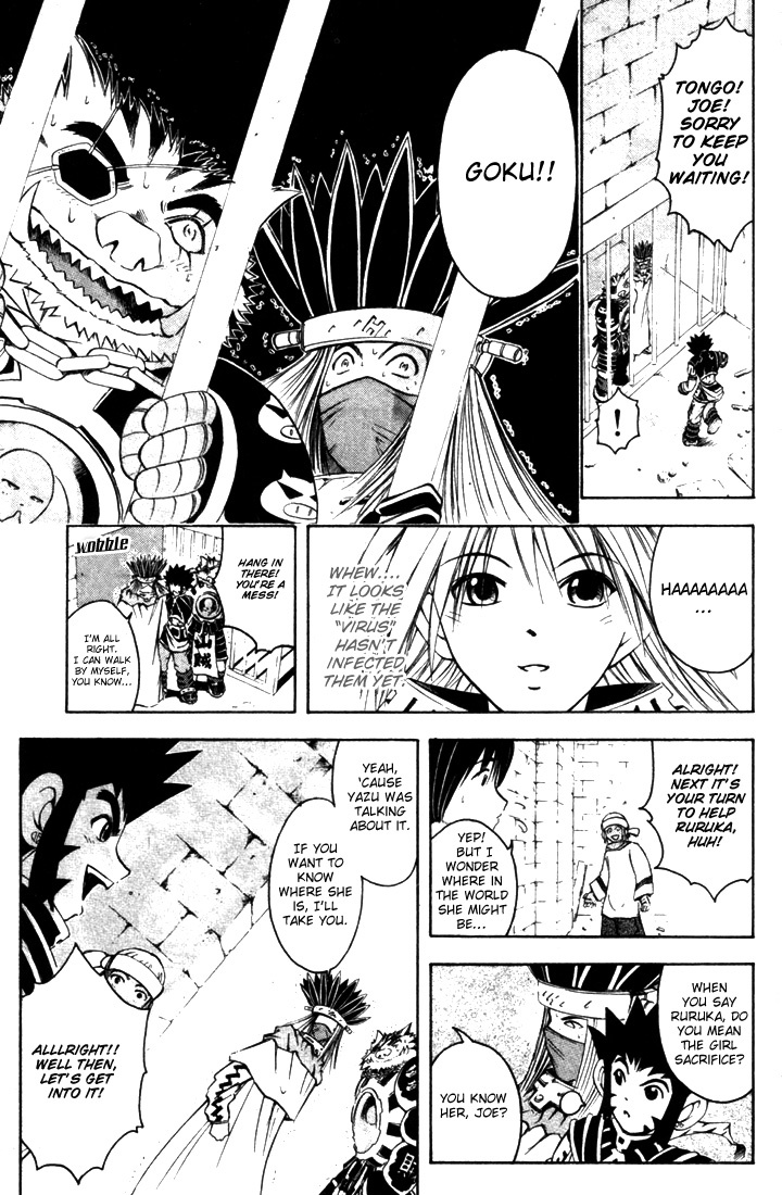 Assobot Goku Chapter 14 page 8 - Chapter 14: The Devil's Virus