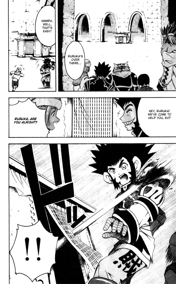 Assobot Goku Chapter 14 page 9 - Chapter 14: The Devil's Virus