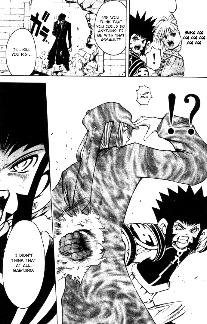 Assobot Goku Chapter 15 page 17 - Chapter 15: Rematch! Goku vs. Yazu