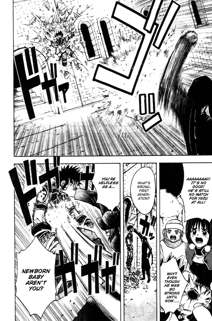 Assobot Goku Chapter 15 page 8 - Chapter 15: Rematch! Goku vs. Yazu