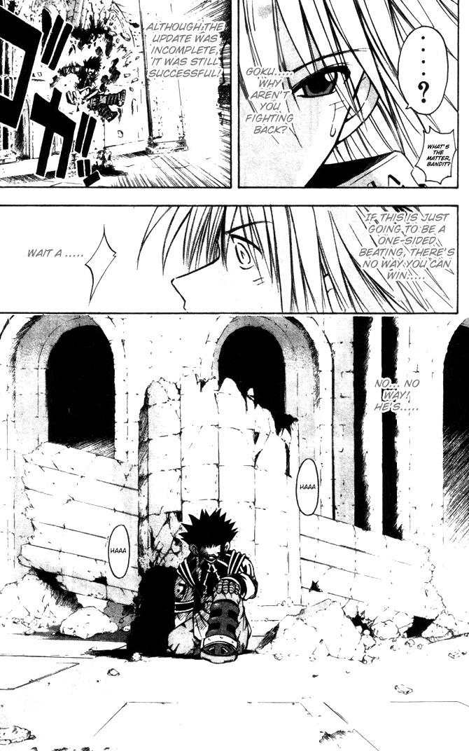 Assobot Goku Chapter 15 page 9 - Chapter 15: Rematch! Goku vs. Yazu
