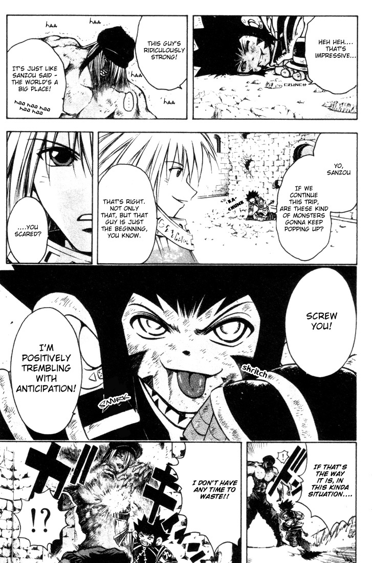 Assobot Goku Chapter 16 page 11 - Chapter 16: Showdown!