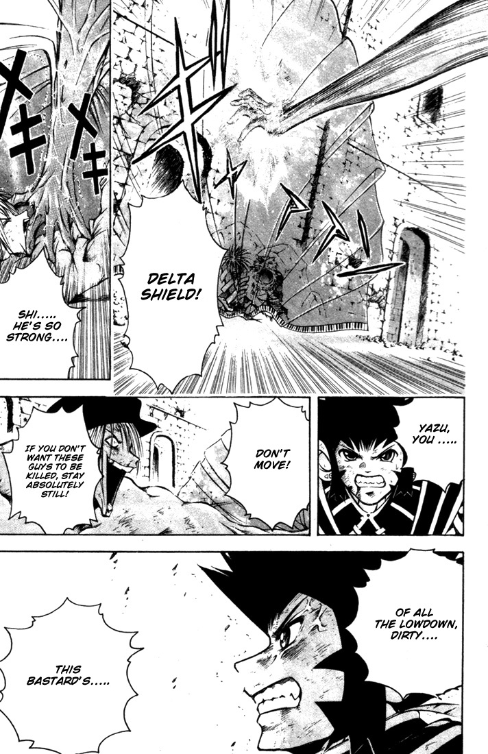 Assobot Goku Chapter 16 page 13 - Chapter 16: Showdown!
