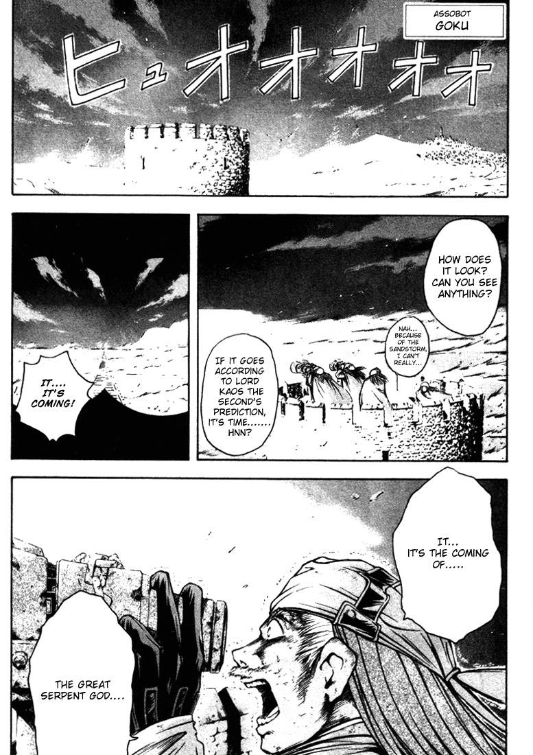 Assobot Goku Chapter 16 page 3 - Chapter 16: Showdown!