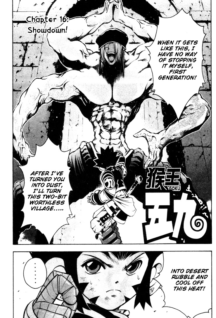 Assobot Goku Chapter 16 page 4 - Chapter 16: Showdown!