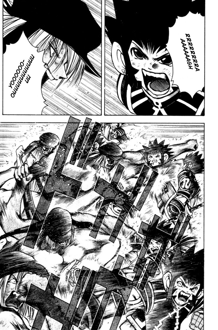 Assobot Goku Chapter 16 page 9 - Chapter 16: Showdown!