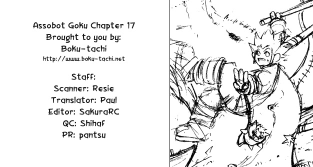 Assobot Goku Chapter 17 page 1 - Chapter 17: Feast of the Serpent God