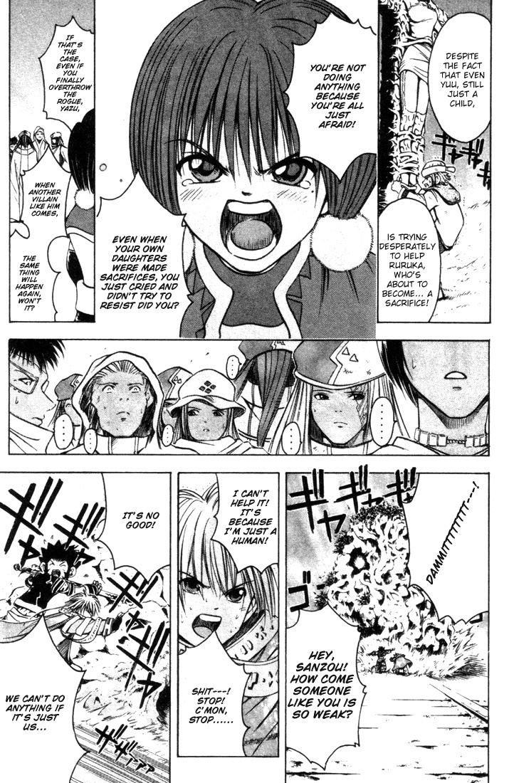 Assobot Goku Chapter 17 page 10 - Chapter 17: Feast of the Serpent God