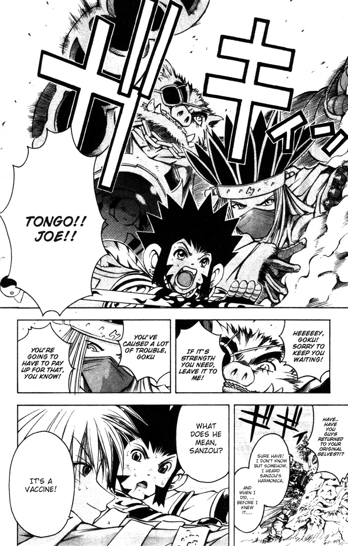 Assobot Goku Chapter 17 page 11 - Chapter 17: Feast of the Serpent God
