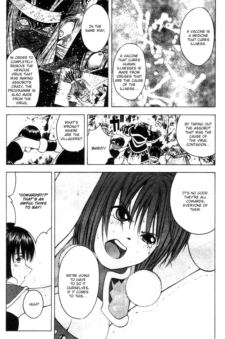Assobot Goku Chapter 17 page 12 - Chapter 17: Feast of the Serpent God