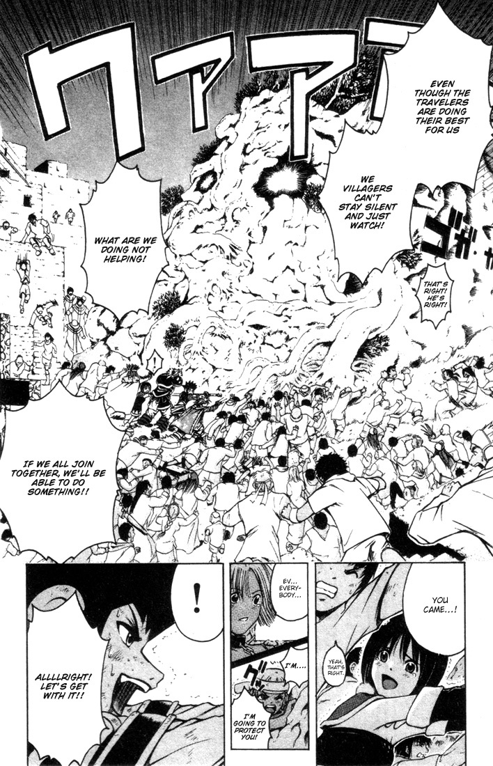 Assobot Goku Chapter 17 page 13 - Chapter 17: Feast of the Serpent God