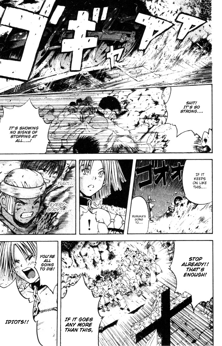 Assobot Goku Chapter 17 page 14 - Chapter 17: Feast of the Serpent God