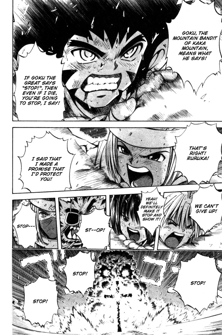 Assobot Goku Chapter 17 page 15 - Chapter 17: Feast of the Serpent God