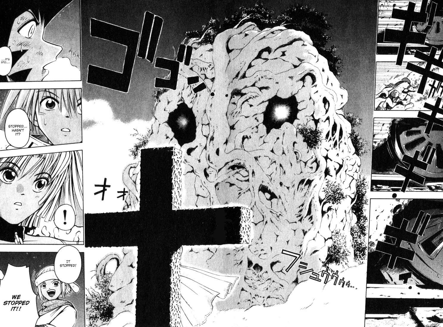 Assobot Goku Chapter 17 page 17 - Chapter 17: Feast of the Serpent God
