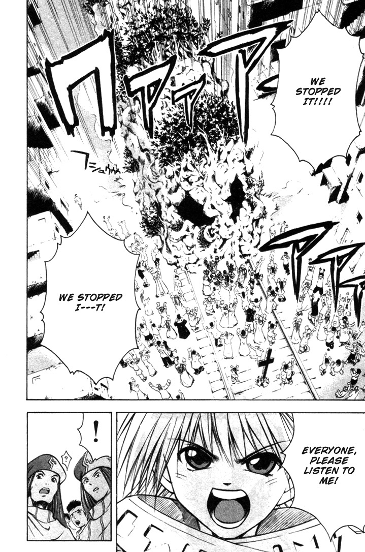 Assobot Goku Chapter 17 page 18 - Chapter 17: Feast of the Serpent God
