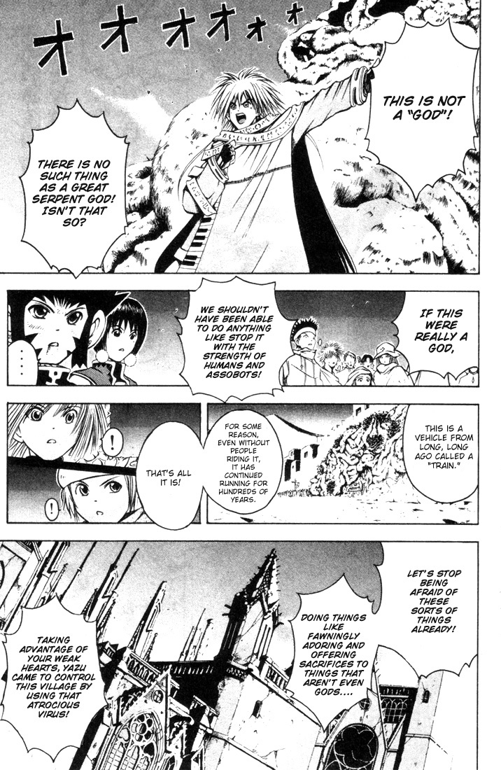 Assobot Goku Chapter 17 page 19 - Chapter 17: Feast of the Serpent God