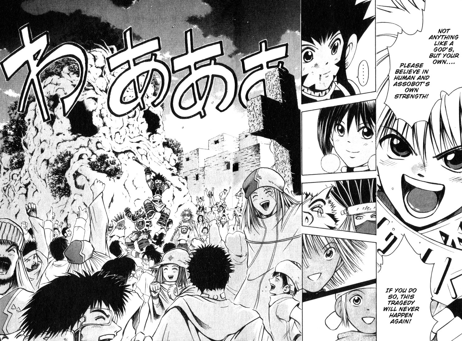 Assobot Goku Chapter 17 page 20 - Chapter 17: Feast of the Serpent God