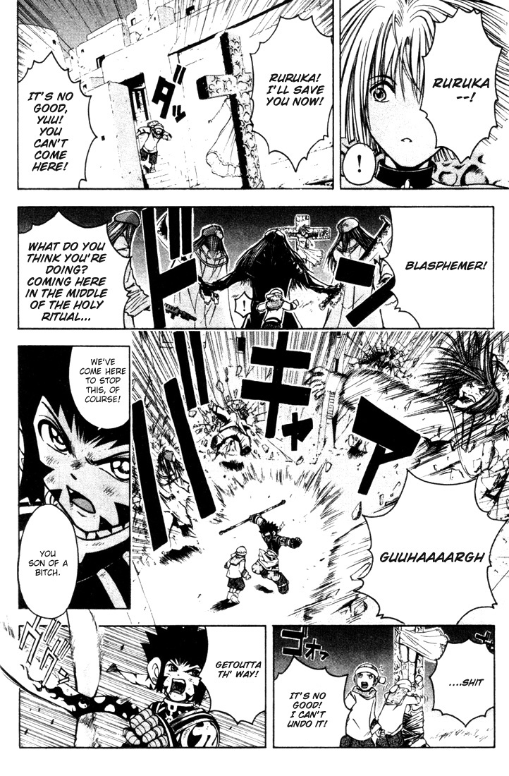 Assobot Goku Chapter 17 page 3 - Chapter 17: Feast of the Serpent God