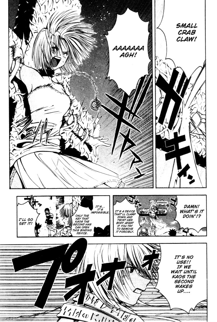 Assobot Goku Chapter 17 page 4 - Chapter 17: Feast of the Serpent God