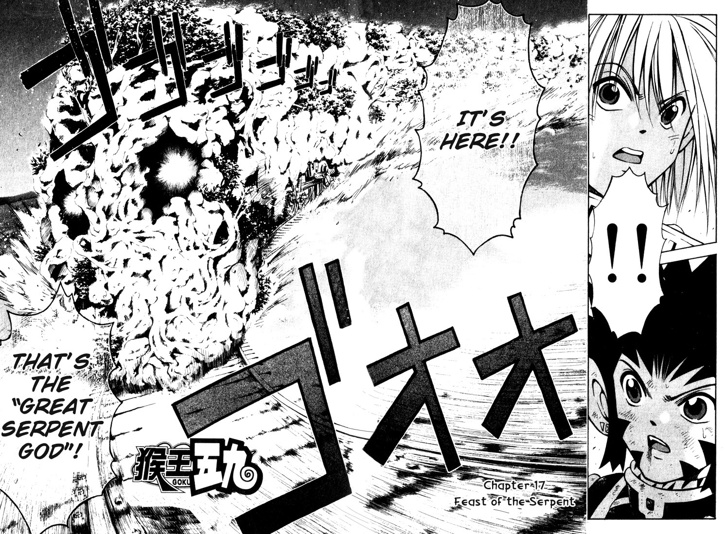 Assobot Goku Chapter 17 page 5 - Chapter 17: Feast of the Serpent God