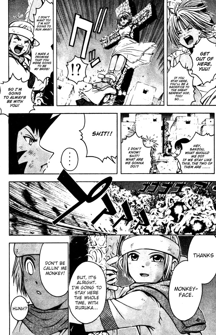 Assobot Goku Chapter 17 page 6 - Chapter 17: Feast of the Serpent God