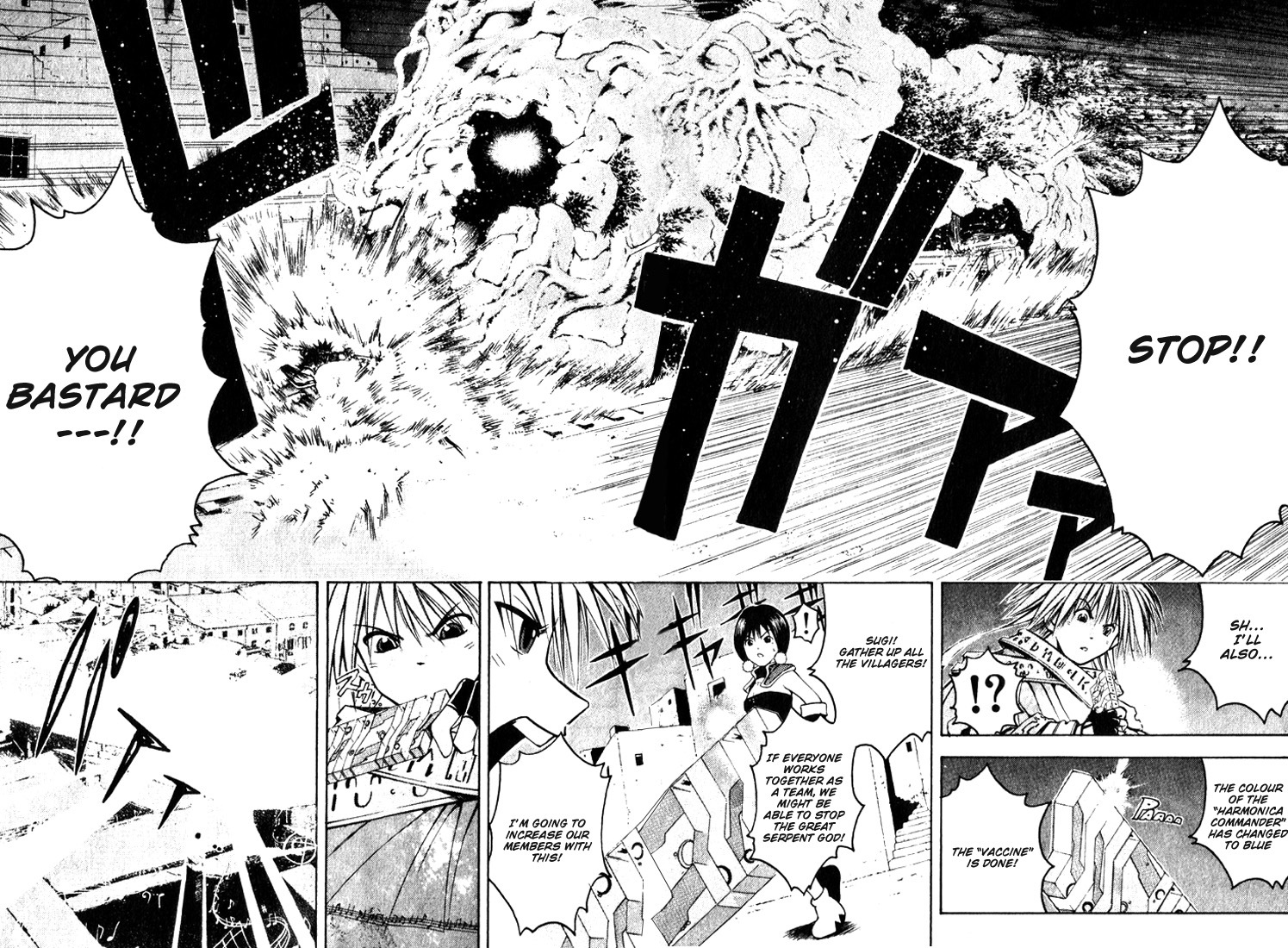 Assobot Goku Chapter 17 page 8 - Chapter 17: Feast of the Serpent God