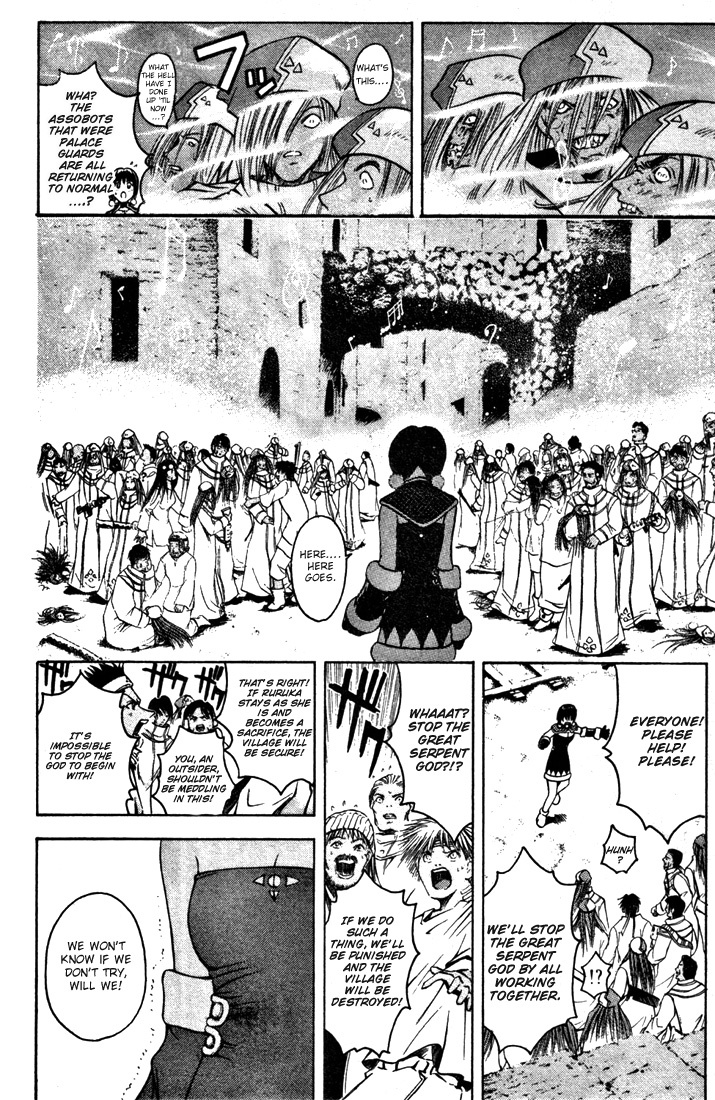 Assobot Goku Chapter 17 page 9 - Chapter 17: Feast of the Serpent God