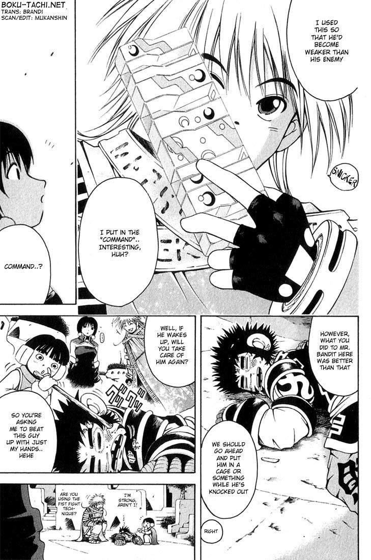 Assobot Goku Chapter 2.1 page 4 - Chapter 2.1: The Boy with the Harmonica (1)