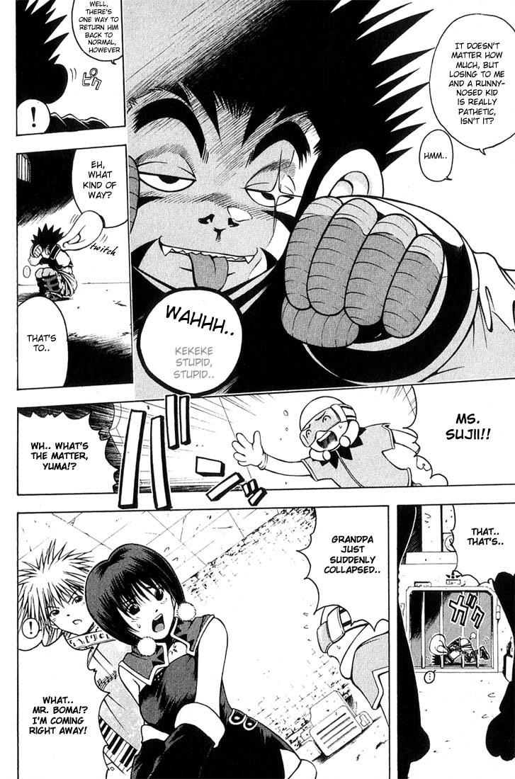 Assobot Goku Chapter 2.2 page 3 - Chapter 2.2: The Boy with the Harmonica (2)