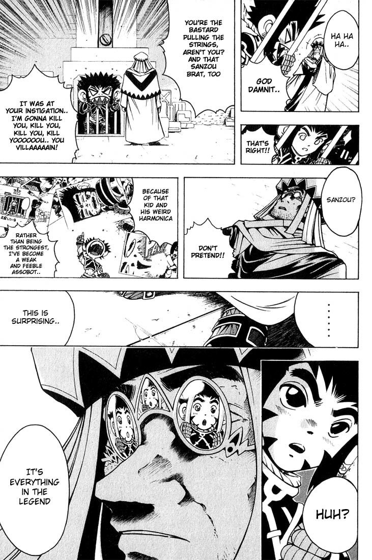 Assobot Goku Chapter 3 page 17 - Chapter 3: The Decision of Gota Ma, Head of the Village
