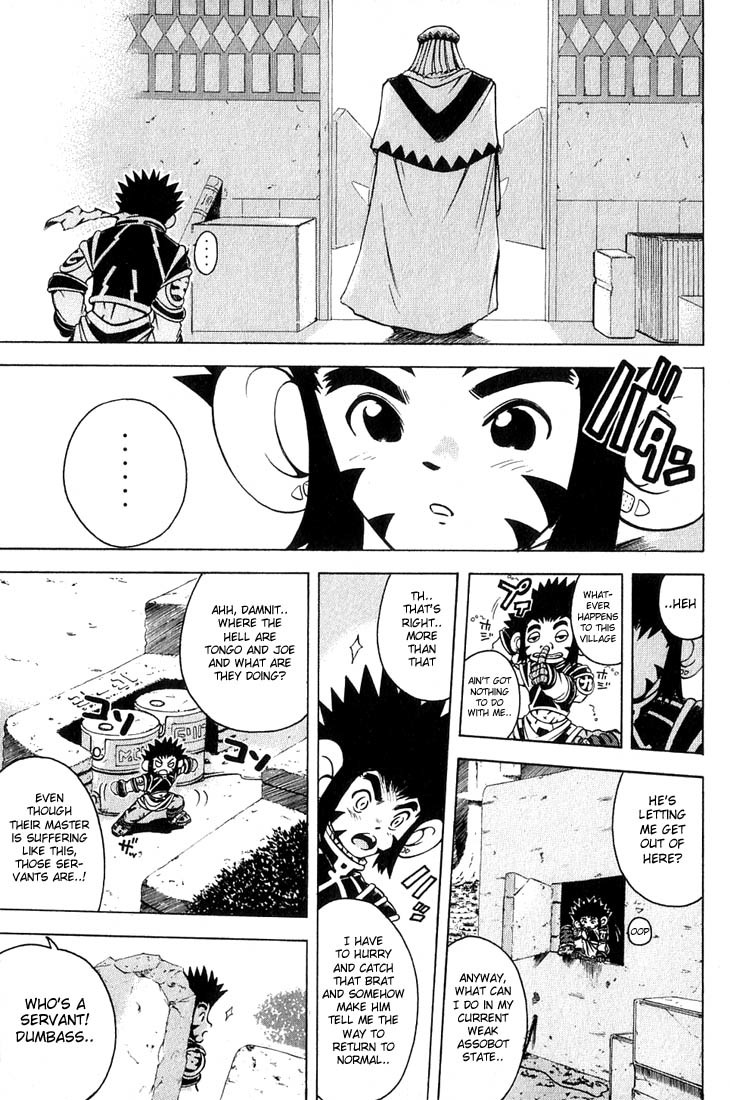 Assobot Goku Chapter 3 page 23 - Chapter 3: The Decision of Gota Ma, Head of the Village