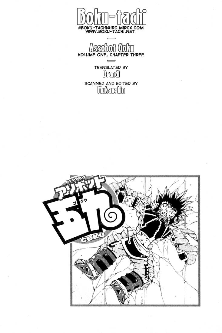 Assobot Goku Chapter 3 page 35 - Chapter 3: The Decision of Gota Ma, Head of the Village