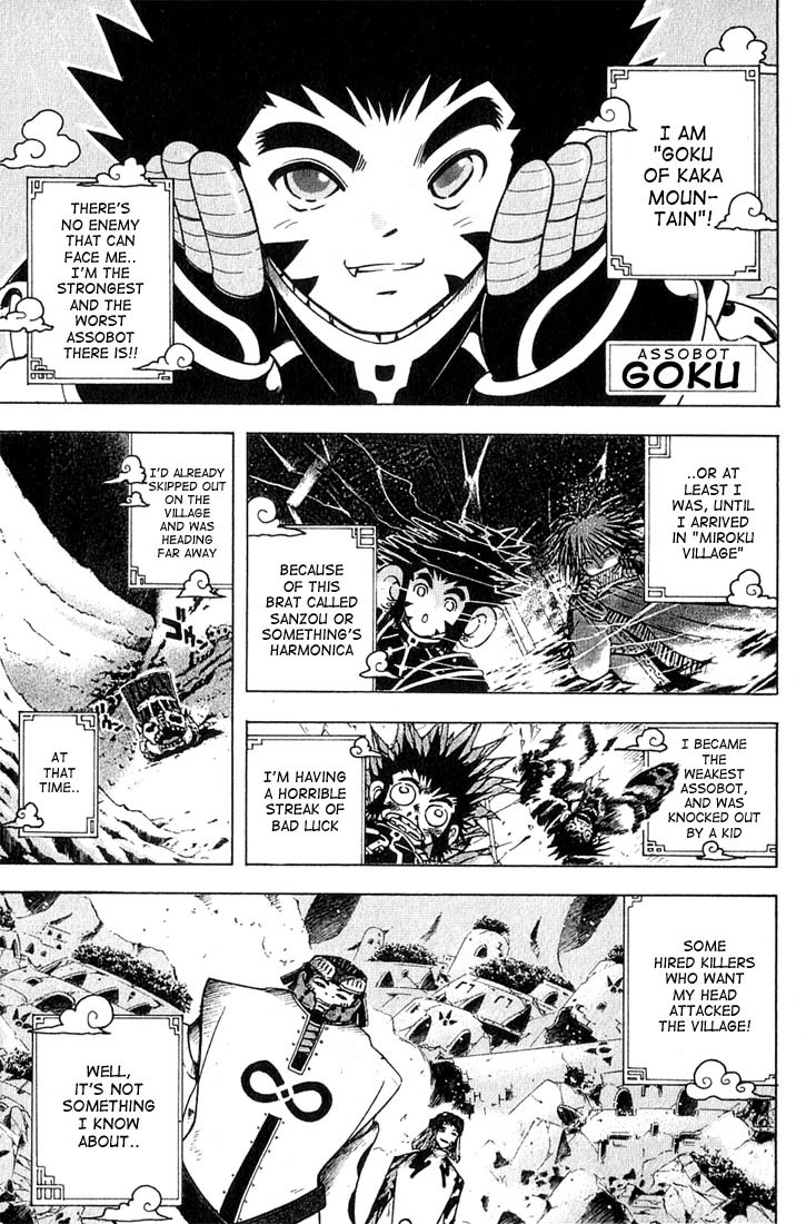 Assobot Goku Chapter 4 page 1 - Chapter 4: Threat! The Marionette Seal