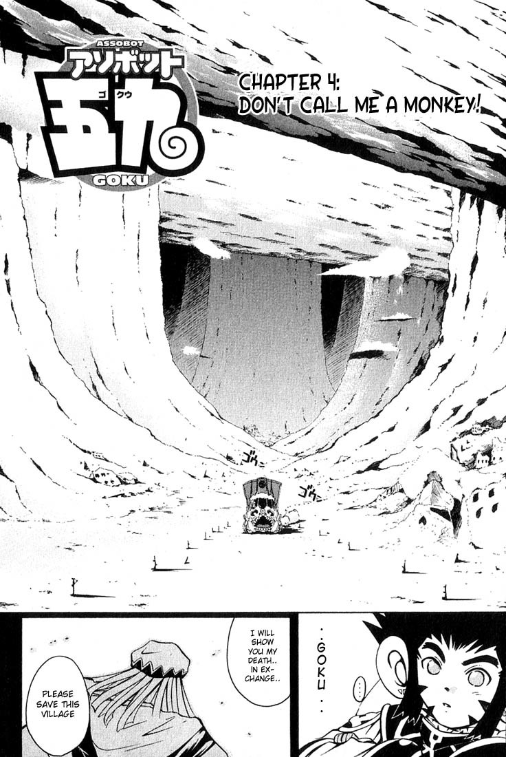 Assobot Goku Chapter 4 page 2 - Chapter 4: Threat! The Marionette Seal