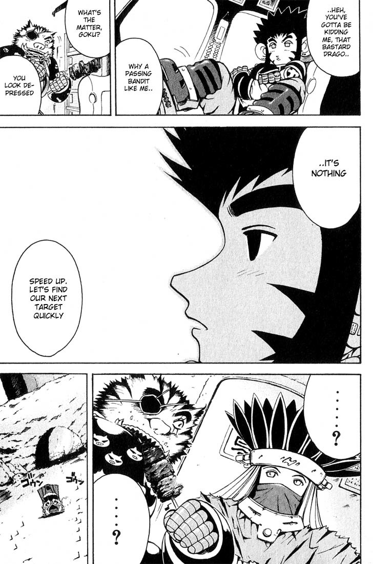 Assobot Goku Chapter 4 page 3 - Chapter 4: Threat! The Marionette Seal